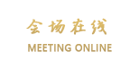 合肥雅豪格莱德酒店